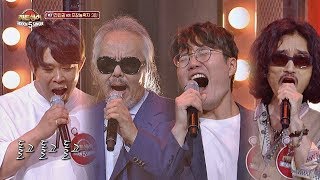 (흥 폭발↗) 모두를 돌려버린 전인권 '돌고 돌고 돌고'♬ 히든싱어5(hidden singer5) 2회