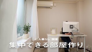 【まだ減らせる？】スッキリ暮らす20代営業女子の潔い断活に密着。