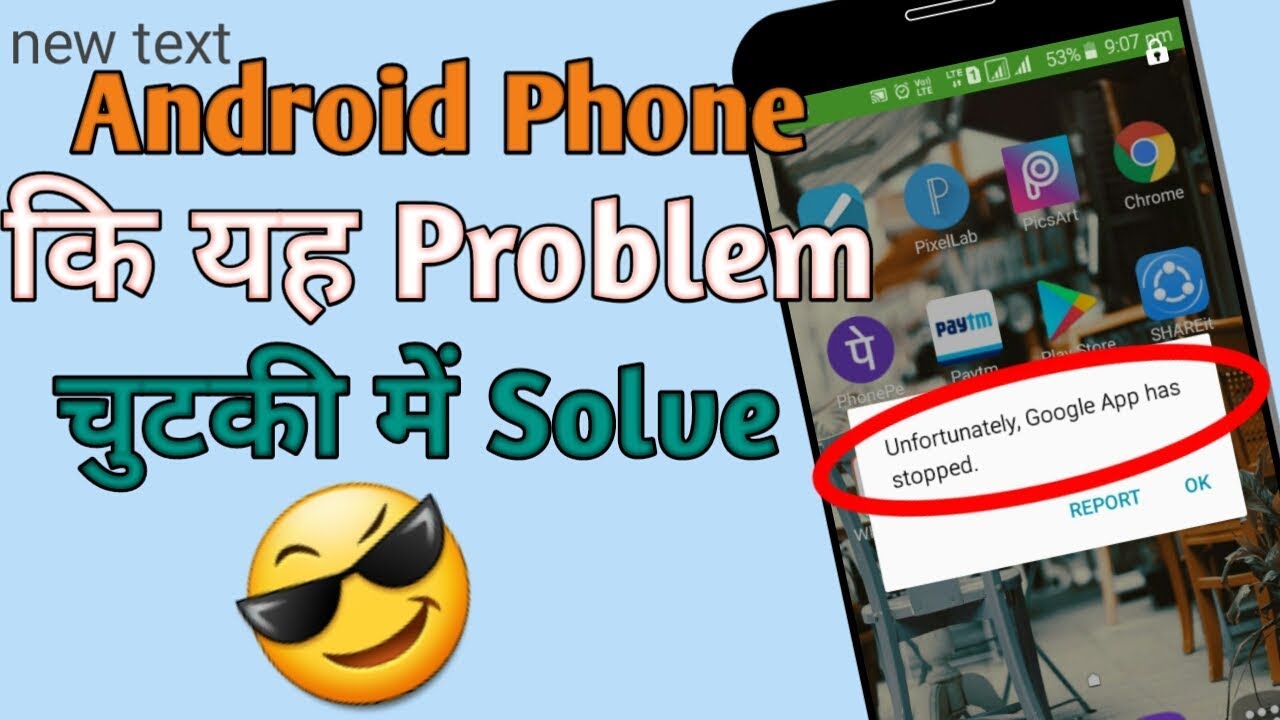 Fix Unfortunately Google App Has Stopped Working In Android - YouTube