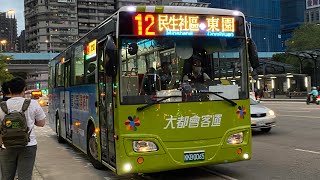 大都會客運 HINO高巴 12路 KKB-0065