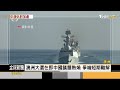 中國澳洲爭端再起 海上雷射光引隔空叫戰｜方念華｜focus全球新聞 20220222