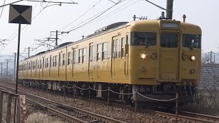 【引退間近】JR山陽本線　地域色115系電車　セキC-13編成