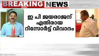 ഇ പി ജയരാജനെതിരായ റിസോര്‍ട്ട് വിവാദത്തില്‍ പാര്‍ട്ടി അന്വേഷണം നടത്തില്ല; എം വി ഗോവിന്ദന്‍