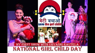 Beti Bachao- Beti padhao I with Urvashi Rautela I National Girl Child Day I Fashion Show I Kids Show