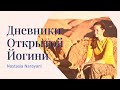 46. доброта сверхлогична. верная стратегия. по любви. с нежностью. заботой. доброта со стержнем