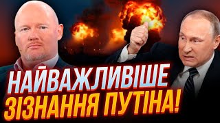 🔥ДІКІНСОН: Удари по Криму показали реальне ставлення РФ до півострова. Захід перестав БОЯТИСЯ