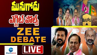 Big Debate LIVE: Munugode Exit Polls | మునుగోడు మొనగాడెవరు..? | Zee Telugu News