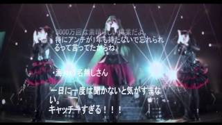 BABYMETALのMV「ギミチョコ！！」が再生回数が3000万回を突破！外国人「当然の結果だ！」 - 海外の反応