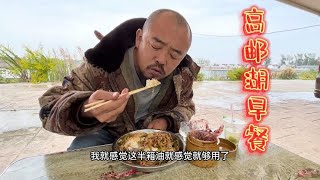 穷游江苏高邮湖，湖边吃辣椒炒肉盖饭，喝东北散白酒过瘾【沙和尚穷游】