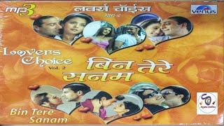 Valentine's Special Hindi Love Songs II Lover's Choice Vol -2  बिन तेरे सनम, मर मिटेंगे हम III