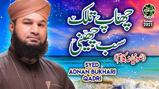 New Naat 2021 - Chaap Tilak Sab Cheeni - Syed Adnan Bukhari Qadri - Official Video - Safa Islamic