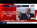 খবৰ @news18 মহানগৰীৰ nehru parkৰ সন্মুখত gmcৰ উচ্ছেদ অভিযান