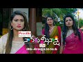 Naa Peru Meenakshi Latest Promo | Mon-Sat 8:30pm | 4th October 2021 | ETV Telugu