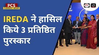 14th PSE Excellence Awards Ceremony | IREDA | PCS Current News | Drishti PCS