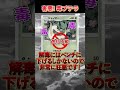 【ポケポケ】環境を狩る！狂悪プテラexデッキ2選【pokémon trading card game pocket】