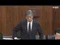 参議院 2019年06月18日 外交防衛委員会 05 大野元裕（国民民主党・新緑風会）