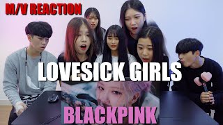 (ENG)[Ready Reaction]BLACKPINK – ‘Lovesick Girls’ 리액션ㅣ M/V REACTION