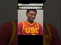 ［nba］lebron兒子「最喜歡的球員」是🤣？（中文翻譯）