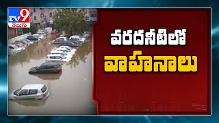 Heavy rains : వరద నీటిలో మునిగిన వాహనాలు - TV9