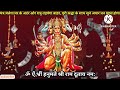 आज मंत्र सुनकर छोड़ दो खाली तिजोरी भी भर जाएगी hanuman mantra for health wealth u0026 success 108t