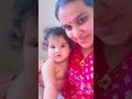 അമ്മയും മകളും 🥰 momdaughterstatus motherhood momdaughtergoals viralbabyvideo trendingbabyvideos