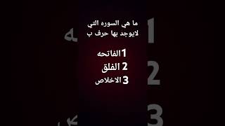 اتحداكم 🤔 #لايك و لإشتراك#