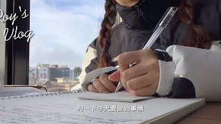 Study with me  013 | 你所看到的惊艳 都曾被平庸历练 | 华盛顿大学艺术生网课留学的一天 | 疫情隔离学习 | 自律跳舞画画日常