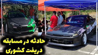 حادثه در اولین دوره مسابقات کشوری دریفت