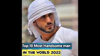 Top 10 handsome man in the world || 2022 Our Ability
