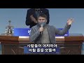 장경동 담임목사ㅣ새벽예배ㅣ21.12.30.목