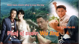 Phaj ej suav Wu Jing lub neej keeb kwm/Wu Jing Biography