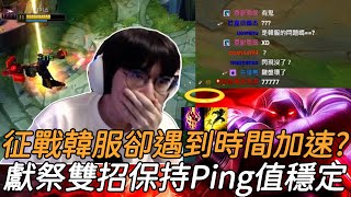 【Liang 小亮】就算很卡還是照玩？抽蓄杰西！？小亮：我的角色怎麼飄飄的？挖操還會回朔阿！老哥！鍵盤都要被你摳壞了！！雙招沒了，遊戲也正常了👍