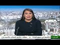 نشرة الأخبار الخامسة 2024 12 30