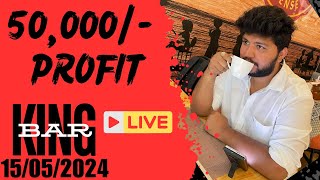 NIFTY 50,000/- PROFIT WITH KING BAR STRATEGY #trading #stockmarket