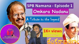 Omkaara Naadaanusandhanam Song | SPB Namana Ep-1 | Dr Savi Studio | Vocal Therapy | Savinay Nagendra