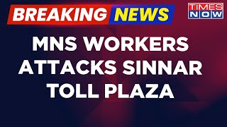 Breaking News | MNS Workers Vandalise The Sinnar Toll Plaza In Nashik And Attack Staff With Sticks