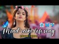 TRANDING INSTAGRAM SONG 🥰 LOFI MASHUP SONG | MASHUP LOVE | MIND RELAX LOFI MASHUP | PART-25