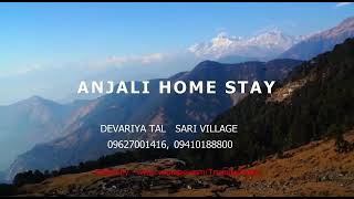 Anjali home stay sari || book the hotel || enjoy of weekend || pahad || tourism | best Vibe in World