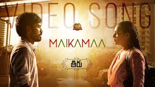 Maikamaa (Telugu) - Official Video Song | Thiru | Dhanush | Anirudh | Sun Pictures