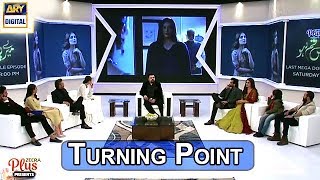 Turning Point Of Meray Pass Tum Ho Presented By Zeera Plus #Ayeza #Humayun #Hira #Adnan.