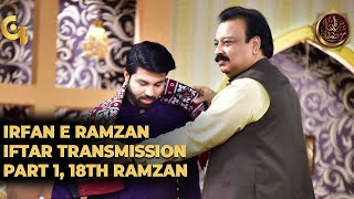 Irfan e Ramzan - Part 1 | Iftar Transmission | 18th Ramzan, 24th May 2019