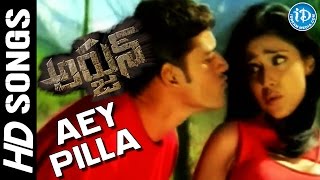 Aey Pilla Video Song - Arjun Movie | Mahesh Babu, Shriya Saran | Gunasekhar | Mani Sharma