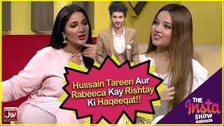 Rabeeca Khan And Hussain Tareen Relationship Reality | Mathira Show |Rabeeca Khan |BOL Entertainment
