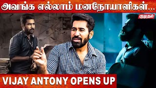 Haters-க்கு பதிலடி கொடுத்த Vijay Antony | Mahima Nambiar | Nandita | CS Amudhan | Kumudam Interview