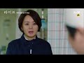 라이브 ep12 12 뻔뻔한 가정폭력범 팩폭하는 배종옥