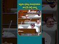 ఇష్టమొచ్చినట్టు మాట్లాడతారు కాంగ్రెస్ పార్టీవాళ్ళు మీ నోటికి మొక్కలే kcr assembly 2023 214news