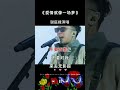 爱情就像一场梦 张柏芝 谢霆锋 duet 音樂 抖音 音乐分享