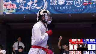 全中 2023 準決勝 豊田 賢選手 (航空) vs 大滝 夏向選手 (松江四中)