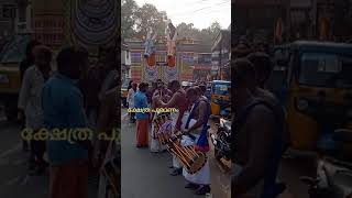 Pazhayangadi deshakarude kaala ....Pooram 2021||