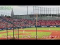 広島東洋カープ応援歌 u0026チャンステーマメドレー⚾️❤️vsヤクルトスワローズ＠神宮球場